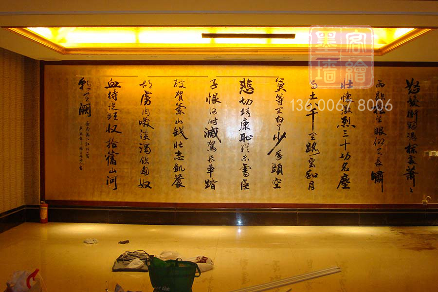 MK_QH24室內(nèi)墻繪