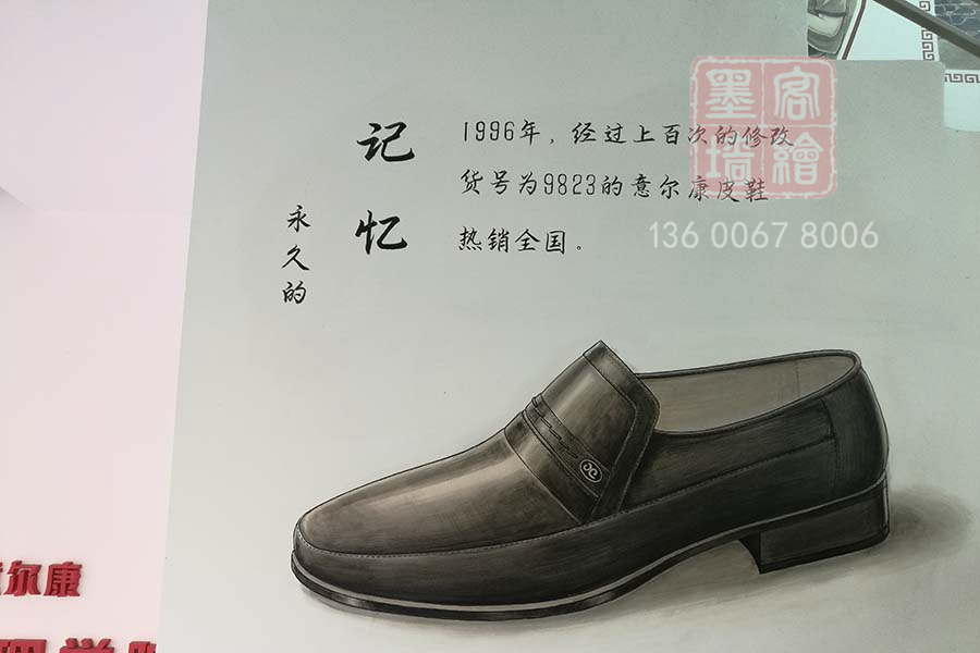 MK_QH95室內(nèi)墻繪