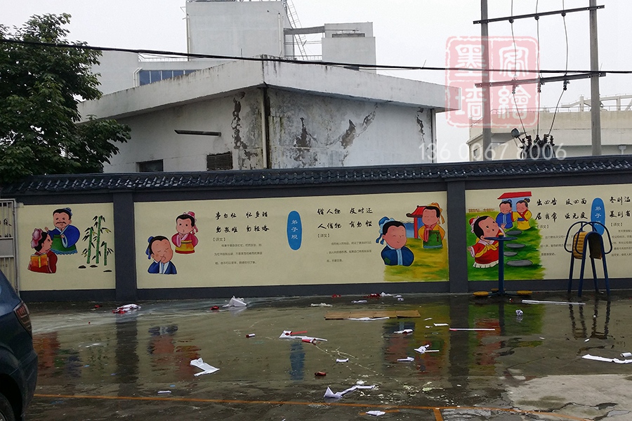 MK_QH12學(xué)校幼兒園墻繪