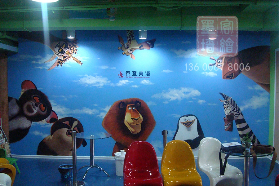 MK_QH23學校幼兒園墻繪