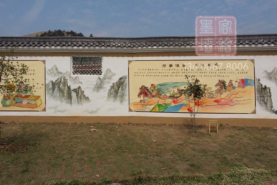 MK_QH40學校幼兒園墻繪