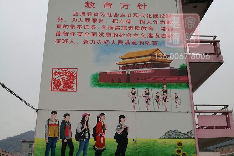 MK_QH75學校幼兒園墻繪