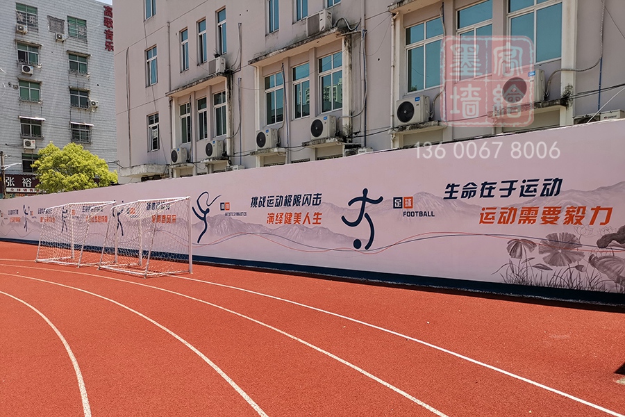 MK_QH161學校幼兒園墻繪