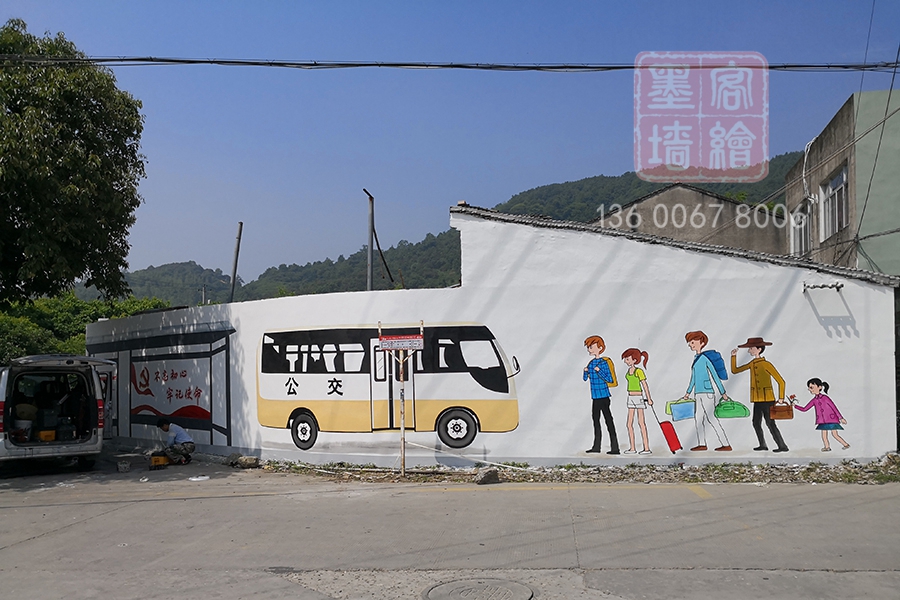 MK_QH134文化墻繪