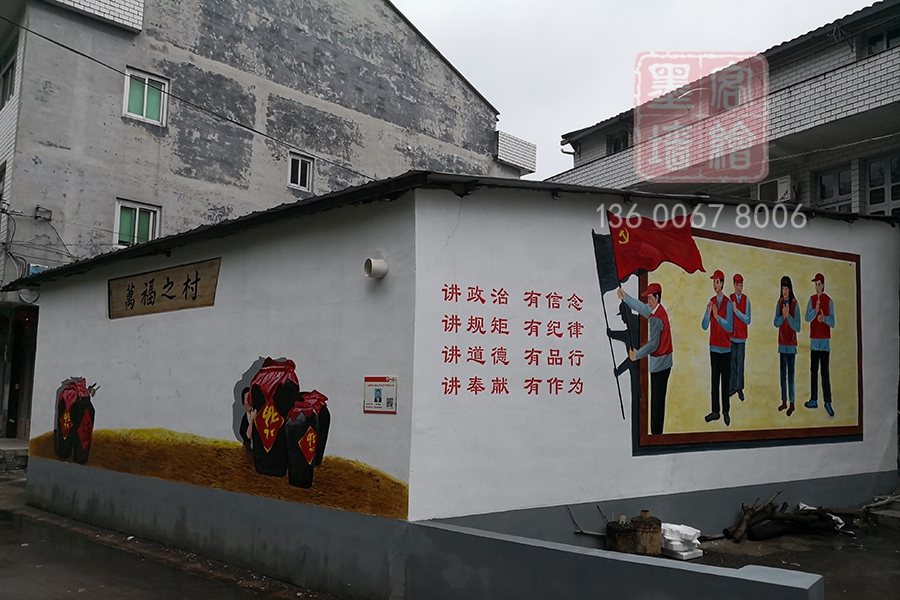 MK_QH139文化墻繪