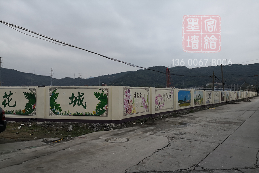 MK_QH146文化墻繪