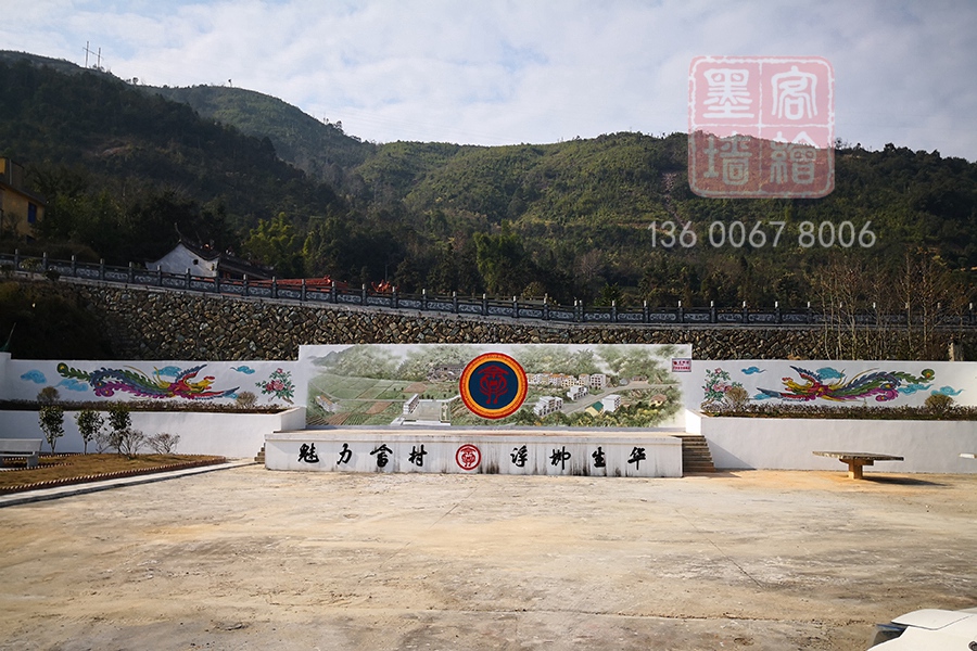 MK_QH154文化墻繪