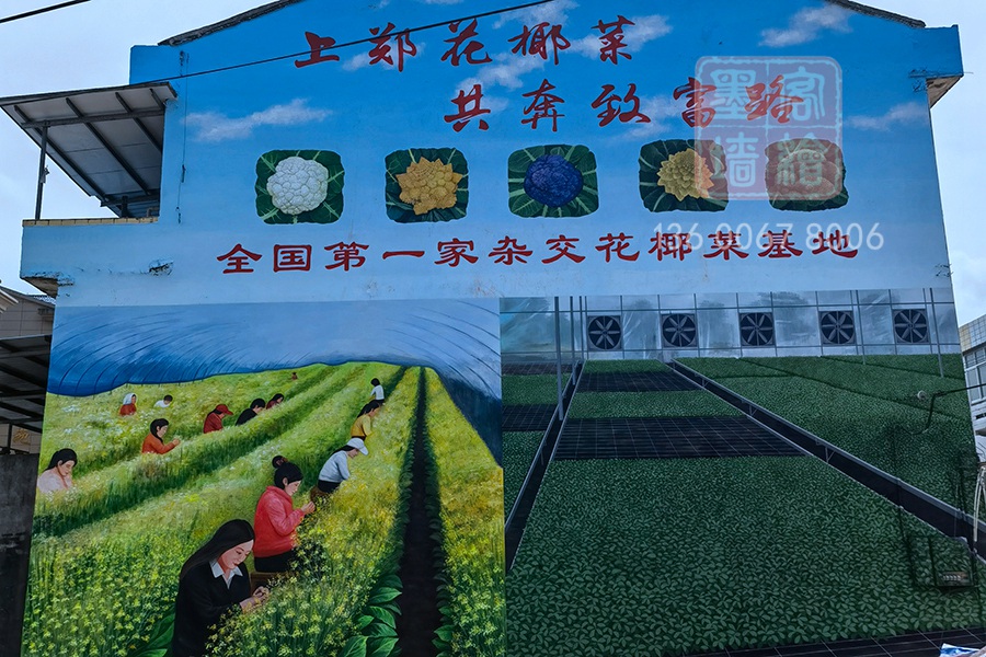 MK_QH151高墻墻繪